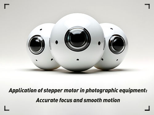 Ultime notizie della società circa Applicazione del motore passo a passo nelle apparecchiature fotografiche:Focus preciso e movimento liscio